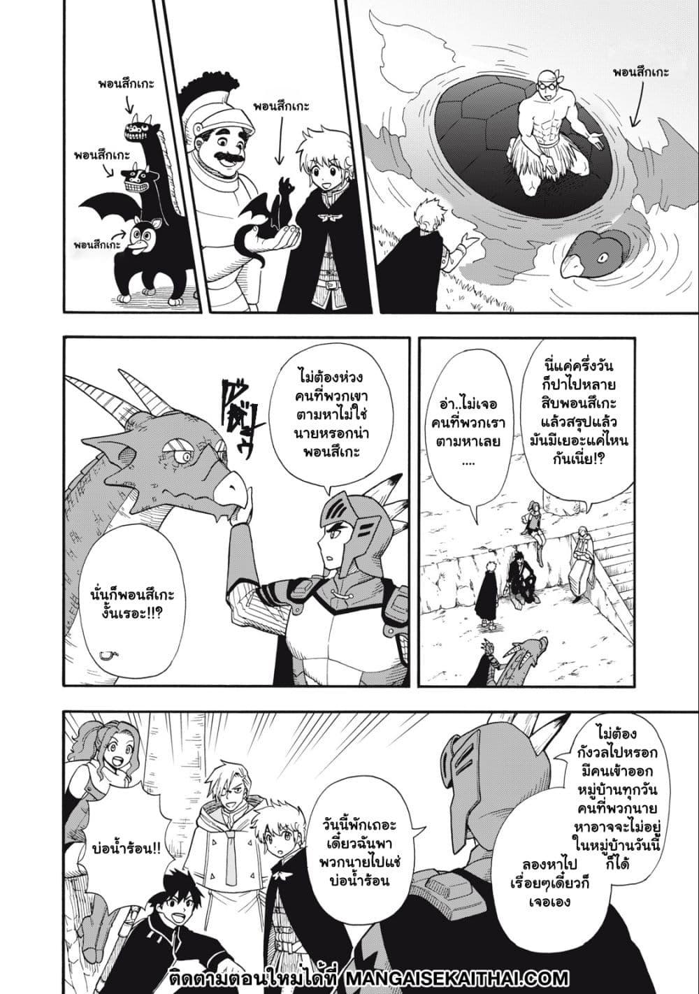 Manga-lc-com อ่านมังงะ อ่านการ์ตูน ออนไลน์ ฟรี Boku igai Zennin Tenseisha ka yo! ตอนที่ 1 2 3 4 5 6 7 8 9 10 11 12 13 14 ฟรี ไม่มีโฆษณา Manga-lc - อ่าน มังงะ อ่าน การ์ตูน ออนไลน์ อ่านมังงะ ฟรี