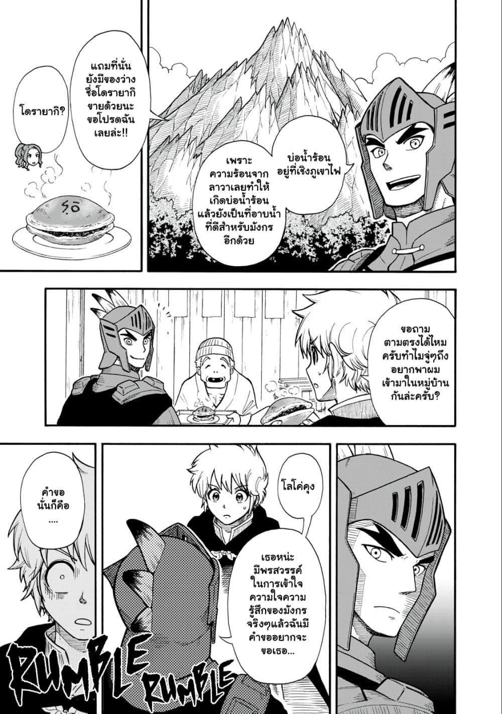Manga-lc-com อ่านมังงะ อ่านการ์ตูน ออนไลน์ ฟรี Boku igai Zennin Tenseisha ka yo! ตอนที่ 1 2 3 4 5 6 7 8 9 10 11 12 13 14 ฟรี ไม่มีโฆษณา Manga-lc - อ่าน มังงะ อ่าน การ์ตูน ออนไลน์ อ่านมังงะ ฟรี