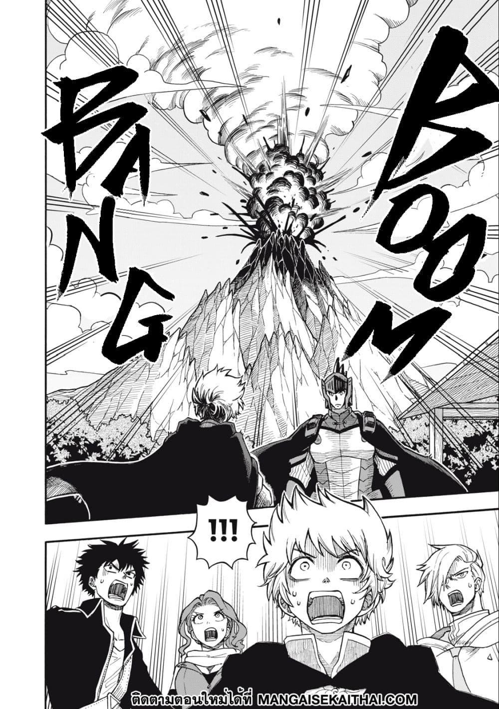 Manga-lc-com อ่านมังงะ อ่านการ์ตูน ออนไลน์ ฟรี Boku igai Zennin Tenseisha ka yo! ตอนที่ 1 2 3 4 5 6 7 8 9 10 11 12 13 14 ฟรี ไม่มีโฆษณา Manga-lc - อ่าน มังงะ อ่าน การ์ตูน ออนไลน์ อ่านมังงะ ฟรี