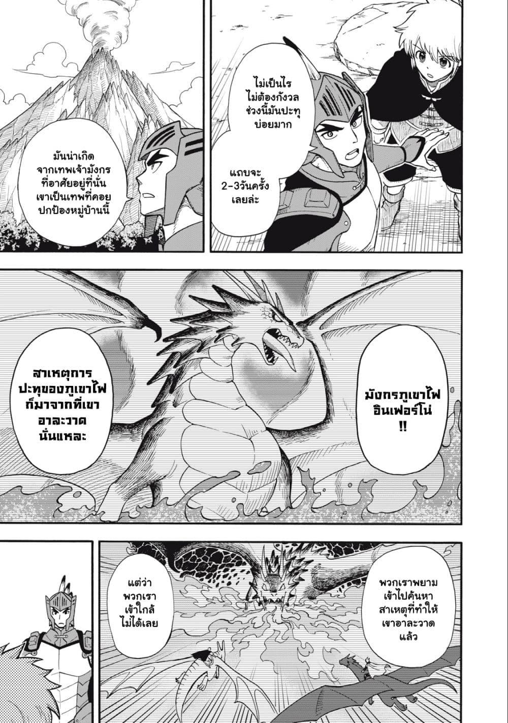 Manga-lc-com อ่านมังงะ อ่านการ์ตูน ออนไลน์ ฟรี Boku igai Zennin Tenseisha ka yo! ตอนที่ 1 2 3 4 5 6 7 8 9 10 11 12 13 14 ฟรี ไม่มีโฆษณา Manga-lc - อ่าน มังงะ อ่าน การ์ตูน ออนไลน์ อ่านมังงะ ฟรี