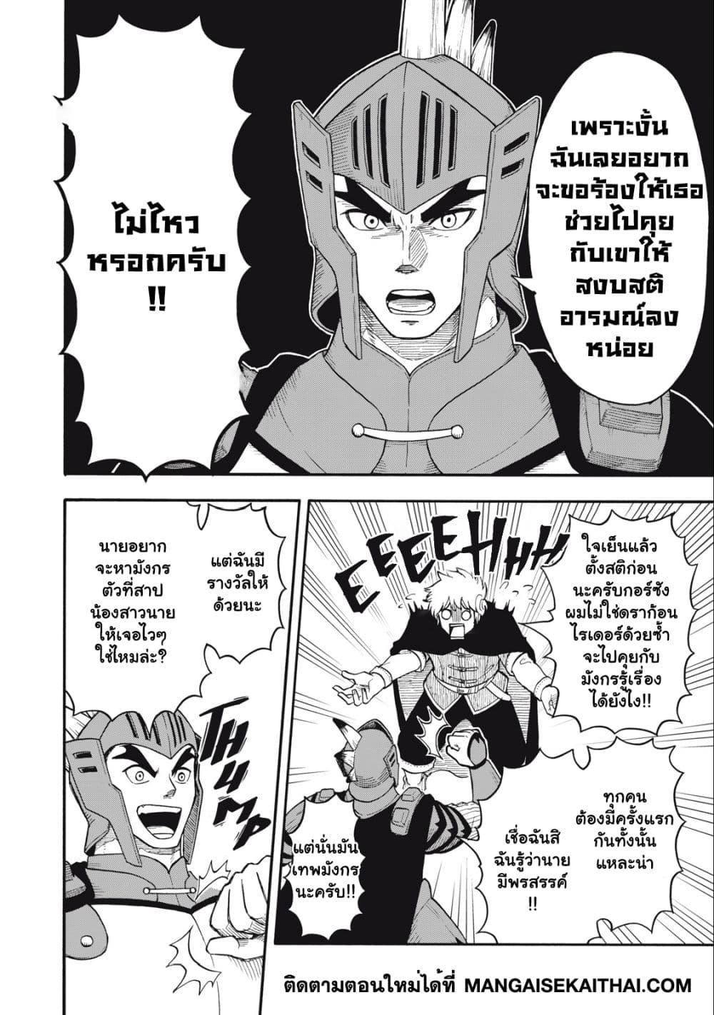 Manga-lc-com อ่านมังงะ อ่านการ์ตูน ออนไลน์ ฟรี Boku igai Zennin Tenseisha ka yo! ตอนที่ 1 2 3 4 5 6 7 8 9 10 11 12 13 14 ฟรี ไม่มีโฆษณา Manga-lc - อ่าน มังงะ อ่าน การ์ตูน ออนไลน์ อ่านมังงะ ฟรี