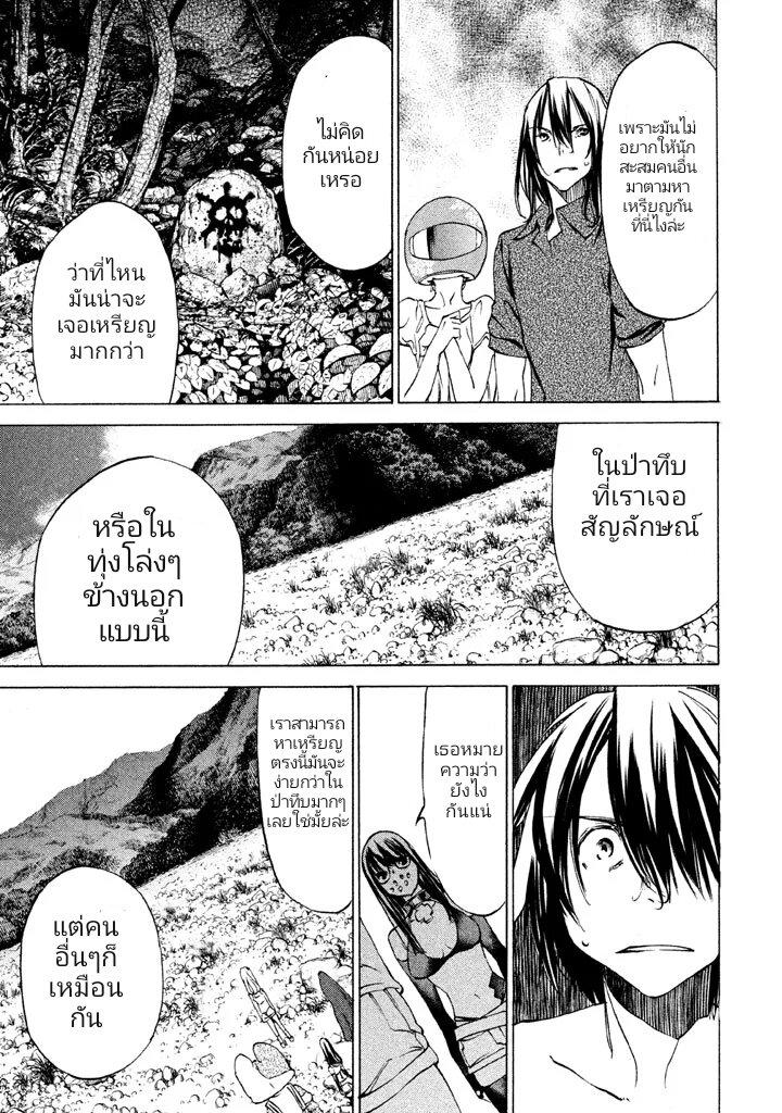 Manga-lc-com อ่านมังงะ อ่านการ์ตูน ออนไลน์ ฟรี Gleipnir ตอนที่ 1 2 3 4 5 6 7 8 9 10 11 12 13 14 ฟรี ไม่มีโฆษณา Manga-lc - อ่าน มังงะ อ่าน การ์ตูน ออนไลน์ อ่านมังงะ ฟรี