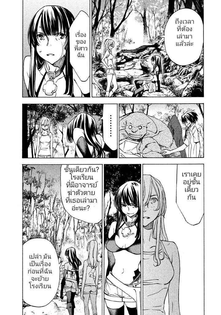 Manga-lc-com อ่านมังงะ อ่านการ์ตูน ออนไลน์ ฟรี Gleipnir ตอนที่ 1 2 3 4 5 6 7 8 9 10 11 12 13 14 ฟรี ไม่มีโฆษณา Manga-lc - อ่าน มังงะ อ่าน การ์ตูน ออนไลน์ อ่านมังงะ ฟรี