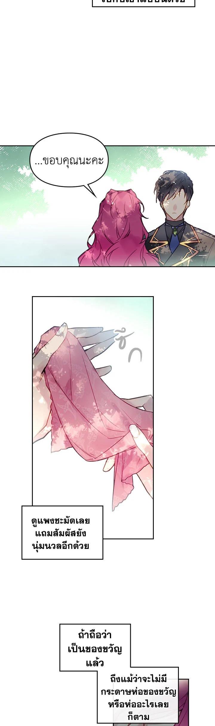 Manga-lc-com อ่านมังงะ อ่านการ์ตูน ออนไลน์ ฟรี Death Is The Only Ending For The Villainess ตอนที่ 1 2 3 4 5 6 7 8 9 10 11 12 13 14 ฟรี ไม่มีโฆษณา Manga-lc - อ่าน มังงะ อ่าน การ์ตูน ออนไลน์ อ่านมังงะ ฟรี