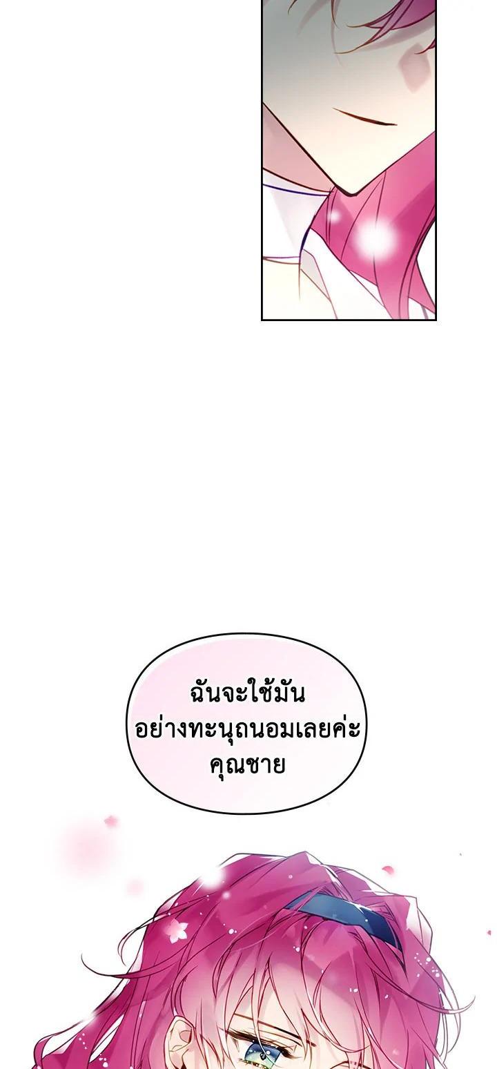 Manga-lc-com อ่านมังงะ อ่านการ์ตูน ออนไลน์ ฟรี Death Is The Only Ending For The Villainess ตอนที่ 1 2 3 4 5 6 7 8 9 10 11 12 13 14 ฟรี ไม่มีโฆษณา Manga-lc - อ่าน มังงะ อ่าน การ์ตูน ออนไลน์ อ่านมังงะ ฟรี