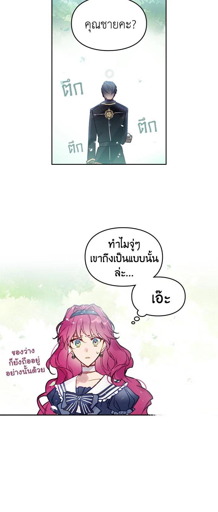 Manga-lc-com อ่านมังงะ อ่านการ์ตูน ออนไลน์ ฟรี Death Is The Only Ending For The Villainess ตอนที่ 1 2 3 4 5 6 7 8 9 10 11 12 13 14 ฟรี ไม่มีโฆษณา Manga-lc - อ่าน มังงะ อ่าน การ์ตูน ออนไลน์ อ่านมังงะ ฟรี