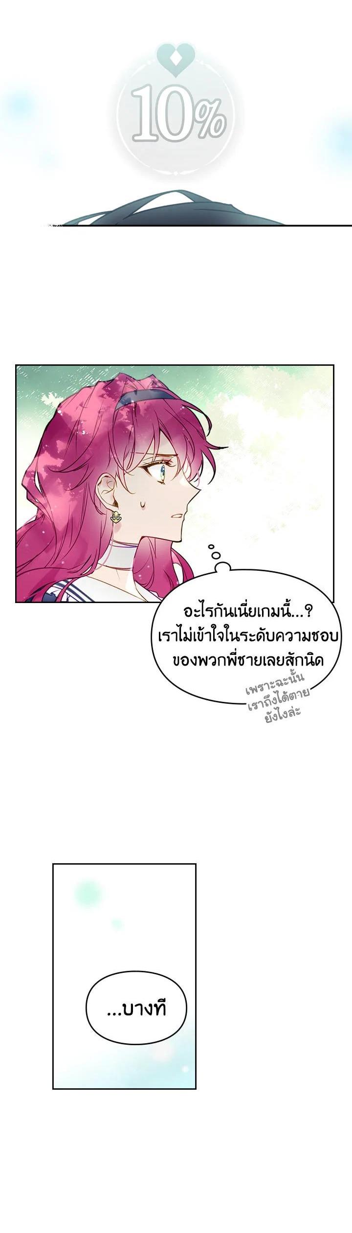 Manga-lc-com อ่านมังงะ อ่านการ์ตูน ออนไลน์ ฟรี Death Is The Only Ending For The Villainess ตอนที่ 1 2 3 4 5 6 7 8 9 10 11 12 13 14 ฟรี ไม่มีโฆษณา Manga-lc - อ่าน มังงะ อ่าน การ์ตูน ออนไลน์ อ่านมังงะ ฟรี