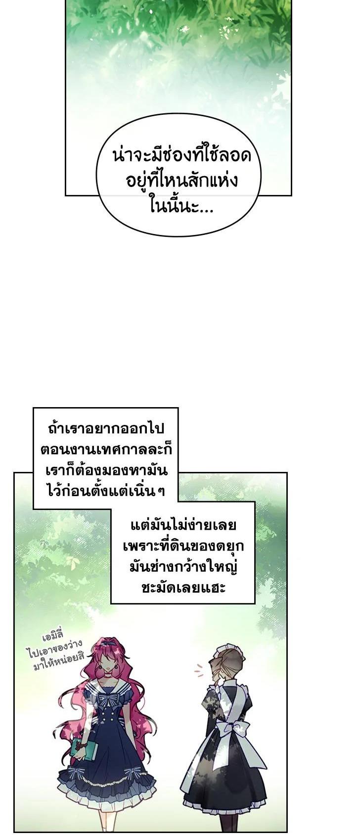 Manga-lc-com อ่านมังงะ อ่านการ์ตูน ออนไลน์ ฟรี Death Is The Only Ending For The Villainess ตอนที่ 1 2 3 4 5 6 7 8 9 10 11 12 13 14 ฟรี ไม่มีโฆษณา Manga-lc - อ่าน มังงะ อ่าน การ์ตูน ออนไลน์ อ่านมังงะ ฟรี