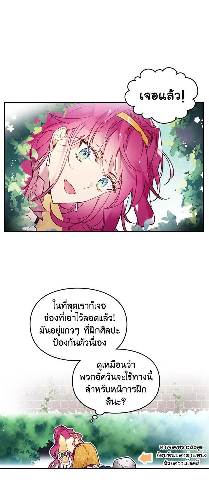 Manga-lc-com อ่านมังงะ อ่านการ์ตูน ออนไลน์ ฟรี Death Is The Only Ending For The Villainess ตอนที่ 1 2 3 4 5 6 7 8 9 10 11 12 13 14 ฟรี ไม่มีโฆษณา Manga-lc - อ่าน มังงะ อ่าน การ์ตูน ออนไลน์ อ่านมังงะ ฟรี