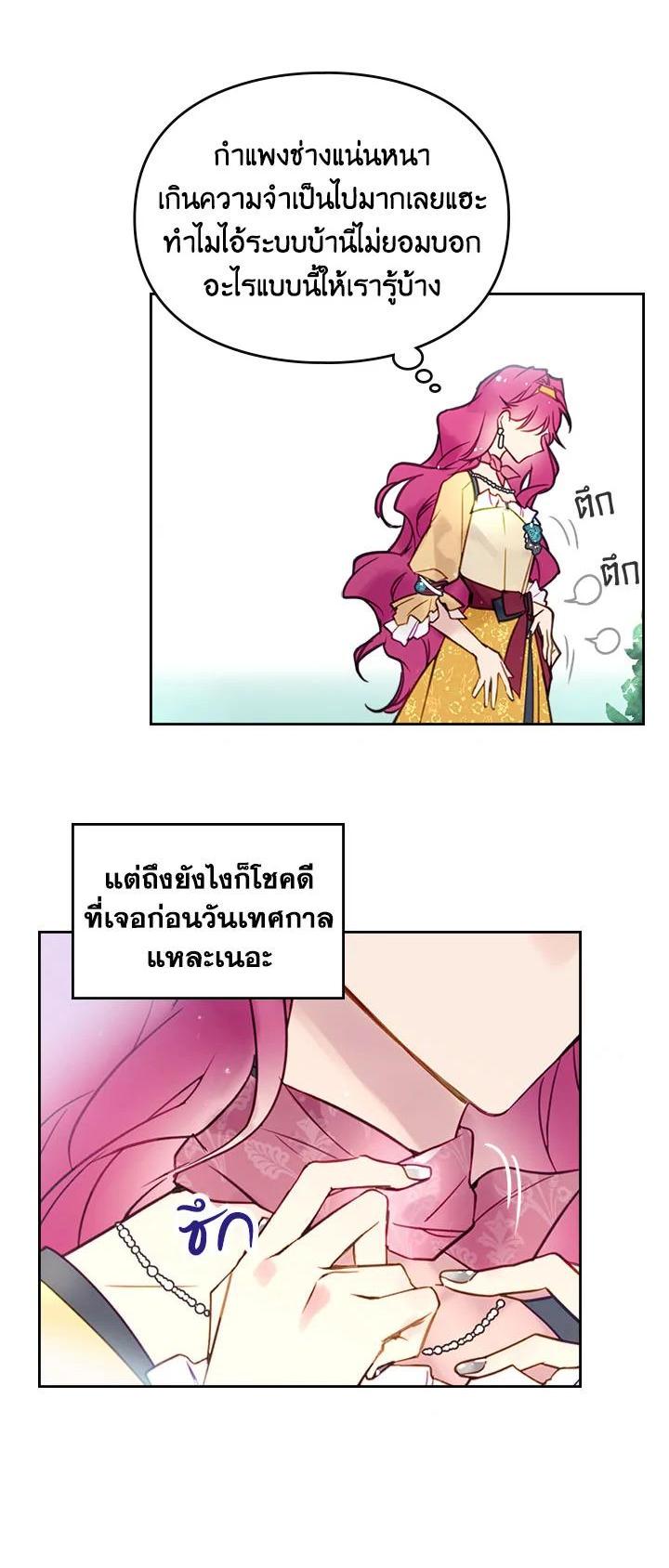 Manga-lc-com อ่านมังงะ อ่านการ์ตูน ออนไลน์ ฟรี Death Is The Only Ending For The Villainess ตอนที่ 1 2 3 4 5 6 7 8 9 10 11 12 13 14 ฟรี ไม่มีโฆษณา Manga-lc - อ่าน มังงะ อ่าน การ์ตูน ออนไลน์ อ่านมังงะ ฟรี