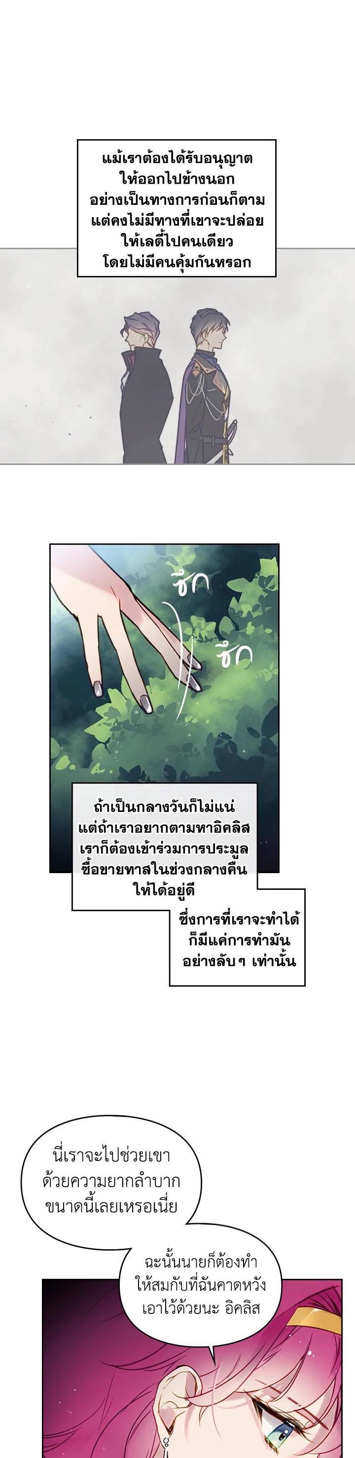 Manga-lc-com อ่านมังงะ อ่านการ์ตูน ออนไลน์ ฟรี Death Is The Only Ending For The Villainess ตอนที่ 1 2 3 4 5 6 7 8 9 10 11 12 13 14 ฟรี ไม่มีโฆษณา Manga-lc - อ่าน มังงะ อ่าน การ์ตูน ออนไลน์ อ่านมังงะ ฟรี