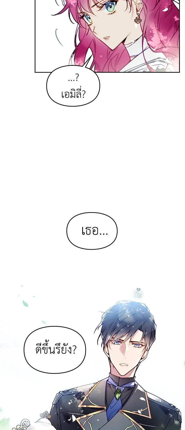 Manga-lc-com อ่านมังงะ อ่านการ์ตูน ออนไลน์ ฟรี Death Is The Only Ending For The Villainess ตอนที่ 1 2 3 4 5 6 7 8 9 10 11 12 13 14 ฟรี ไม่มีโฆษณา Manga-lc - อ่าน มังงะ อ่าน การ์ตูน ออนไลน์ อ่านมังงะ ฟรี