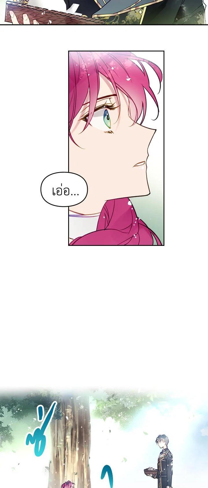 Manga-lc-com อ่านมังงะ อ่านการ์ตูน ออนไลน์ ฟรี Death Is The Only Ending For The Villainess ตอนที่ 1 2 3 4 5 6 7 8 9 10 11 12 13 14 ฟรี ไม่มีโฆษณา Manga-lc - อ่าน มังงะ อ่าน การ์ตูน ออนไลน์ อ่านมังงะ ฟรี