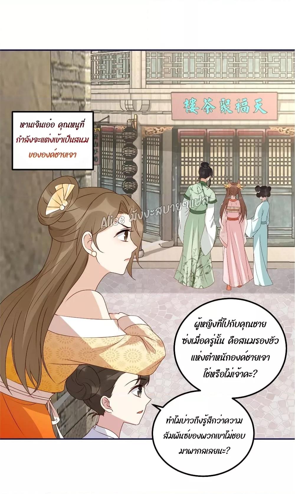 Manga-lc-com อ่านมังงะ อ่านการ์ตูน ออนไลน์ ฟรี After The Rotten, I Control The Prince’s Heart – ปล่อยมันพัง…แล้วไปกุมหัวใจองค์ชาย ตอนที่ 1 2 3 4 5 6 7 8 9 10 11 12 13 14 ฟรี ไม่มีโฆษณา Manga-lc - อ่าน มังงะ อ่าน การ์ตูน ออนไลน์ อ่านมังงะ ฟรี