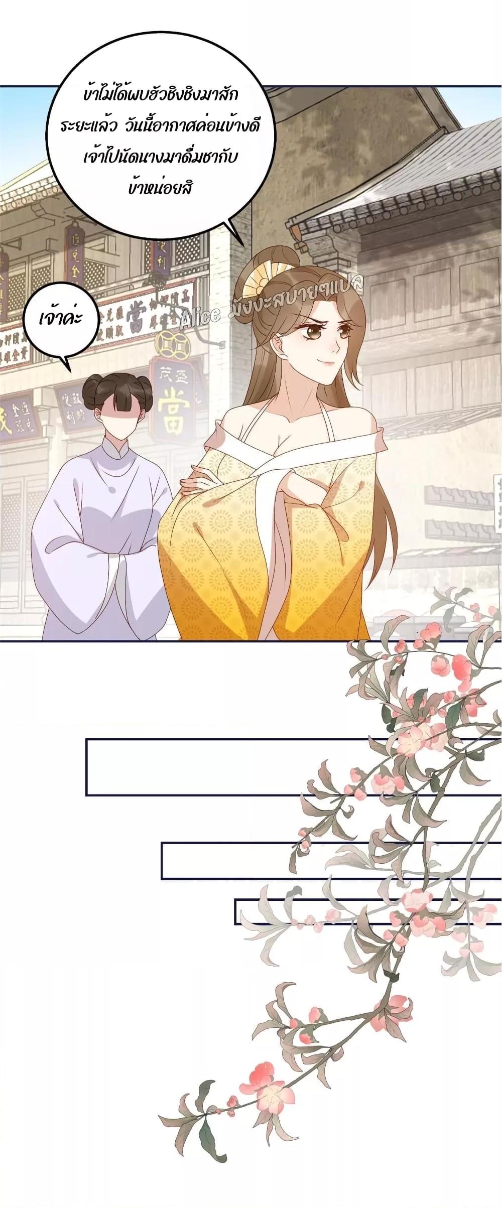 Manga-lc-com อ่านมังงะ อ่านการ์ตูน ออนไลน์ ฟรี After The Rotten, I Control The Prince’s Heart – ปล่อยมันพัง…แล้วไปกุมหัวใจองค์ชาย ตอนที่ 1 2 3 4 5 6 7 8 9 10 11 12 13 14 ฟรี ไม่มีโฆษณา Manga-lc - อ่าน มังงะ อ่าน การ์ตูน ออนไลน์ อ่านมังงะ ฟรี