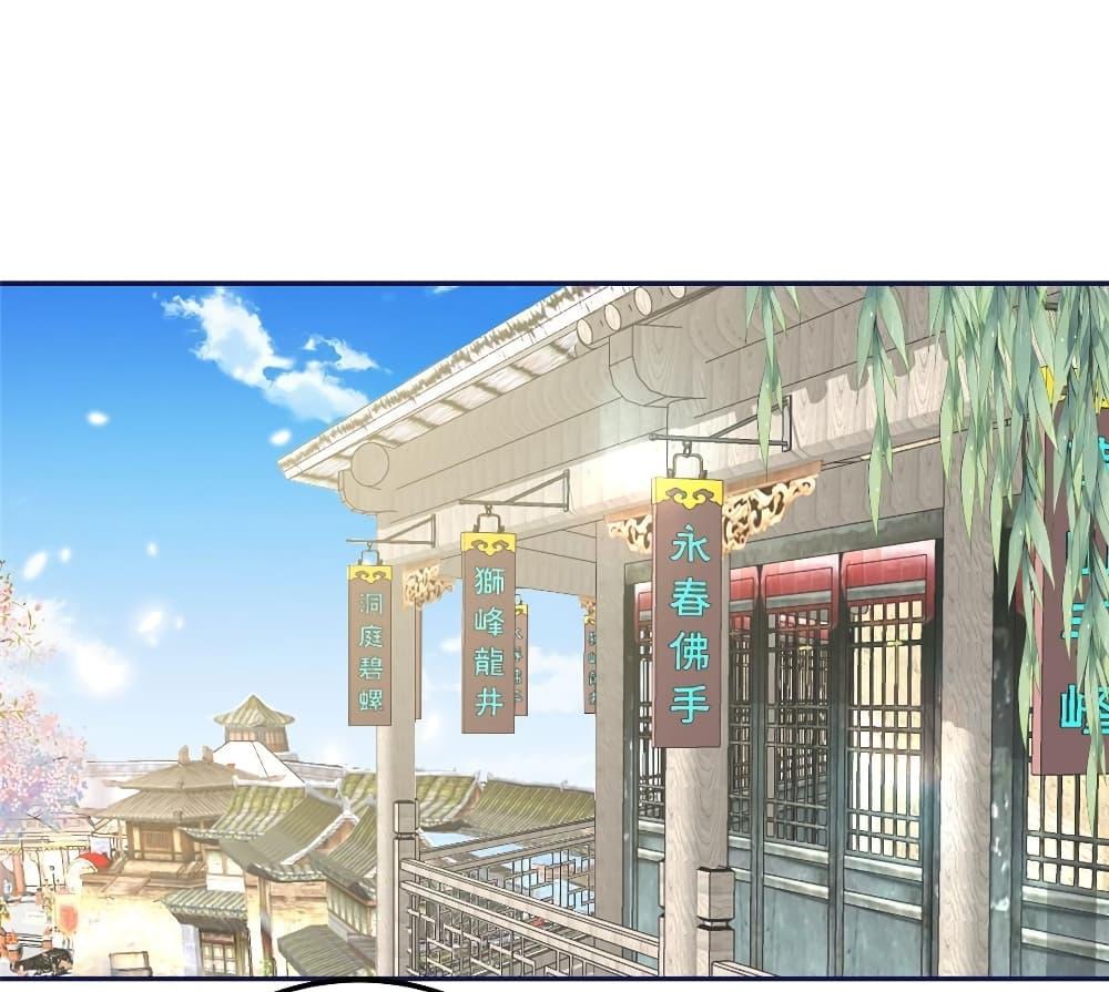 Manga-lc-com อ่านมังงะ อ่านการ์ตูน ออนไลน์ ฟรี After The Rotten, I Control The Prince’s Heart – ปล่อยมันพัง…แล้วไปกุมหัวใจองค์ชาย ตอนที่ 1 2 3 4 5 6 7 8 9 10 11 12 13 14 ฟรี ไม่มีโฆษณา Manga-lc - อ่าน มังงะ อ่าน การ์ตูน ออนไลน์ อ่านมังงะ ฟรี