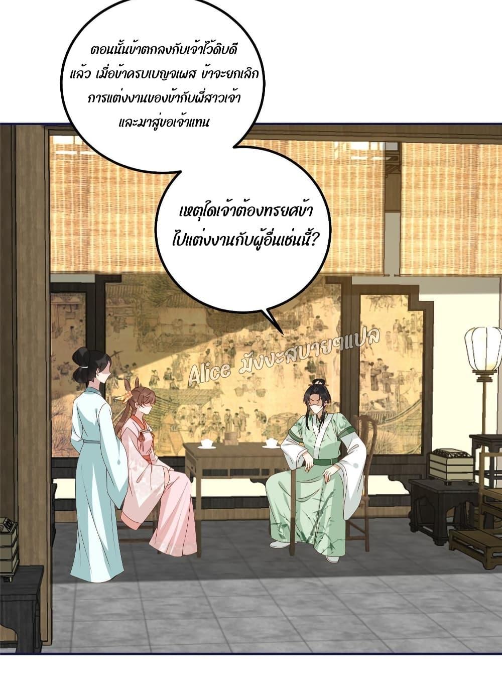 Manga-lc-com อ่านมังงะ อ่านการ์ตูน ออนไลน์ ฟรี After The Rotten, I Control The Prince’s Heart – ปล่อยมันพัง…แล้วไปกุมหัวใจองค์ชาย ตอนที่ 1 2 3 4 5 6 7 8 9 10 11 12 13 14 ฟรี ไม่มีโฆษณา Manga-lc - อ่าน มังงะ อ่าน การ์ตูน ออนไลน์ อ่านมังงะ ฟรี