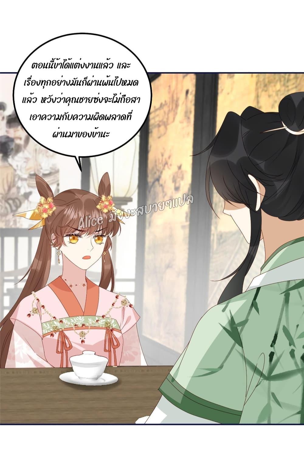 Manga-lc-com อ่านมังงะ อ่านการ์ตูน ออนไลน์ ฟรี After The Rotten, I Control The Prince’s Heart – ปล่อยมันพัง…แล้วไปกุมหัวใจองค์ชาย ตอนที่ 1 2 3 4 5 6 7 8 9 10 11 12 13 14 ฟรี ไม่มีโฆษณา Manga-lc - อ่าน มังงะ อ่าน การ์ตูน ออนไลน์ อ่านมังงะ ฟรี