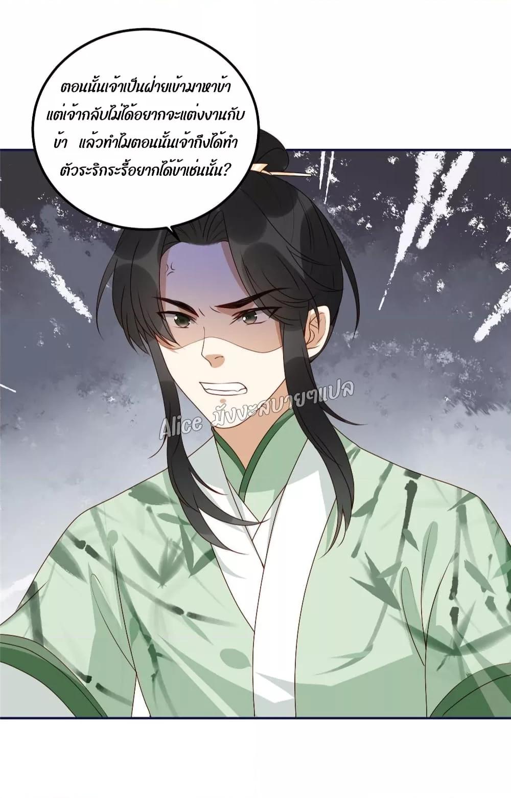 Manga-lc-com อ่านมังงะ อ่านการ์ตูน ออนไลน์ ฟรี After The Rotten, I Control The Prince’s Heart – ปล่อยมันพัง…แล้วไปกุมหัวใจองค์ชาย ตอนที่ 1 2 3 4 5 6 7 8 9 10 11 12 13 14 ฟรี ไม่มีโฆษณา Manga-lc - อ่าน มังงะ อ่าน การ์ตูน ออนไลน์ อ่านมังงะ ฟรี