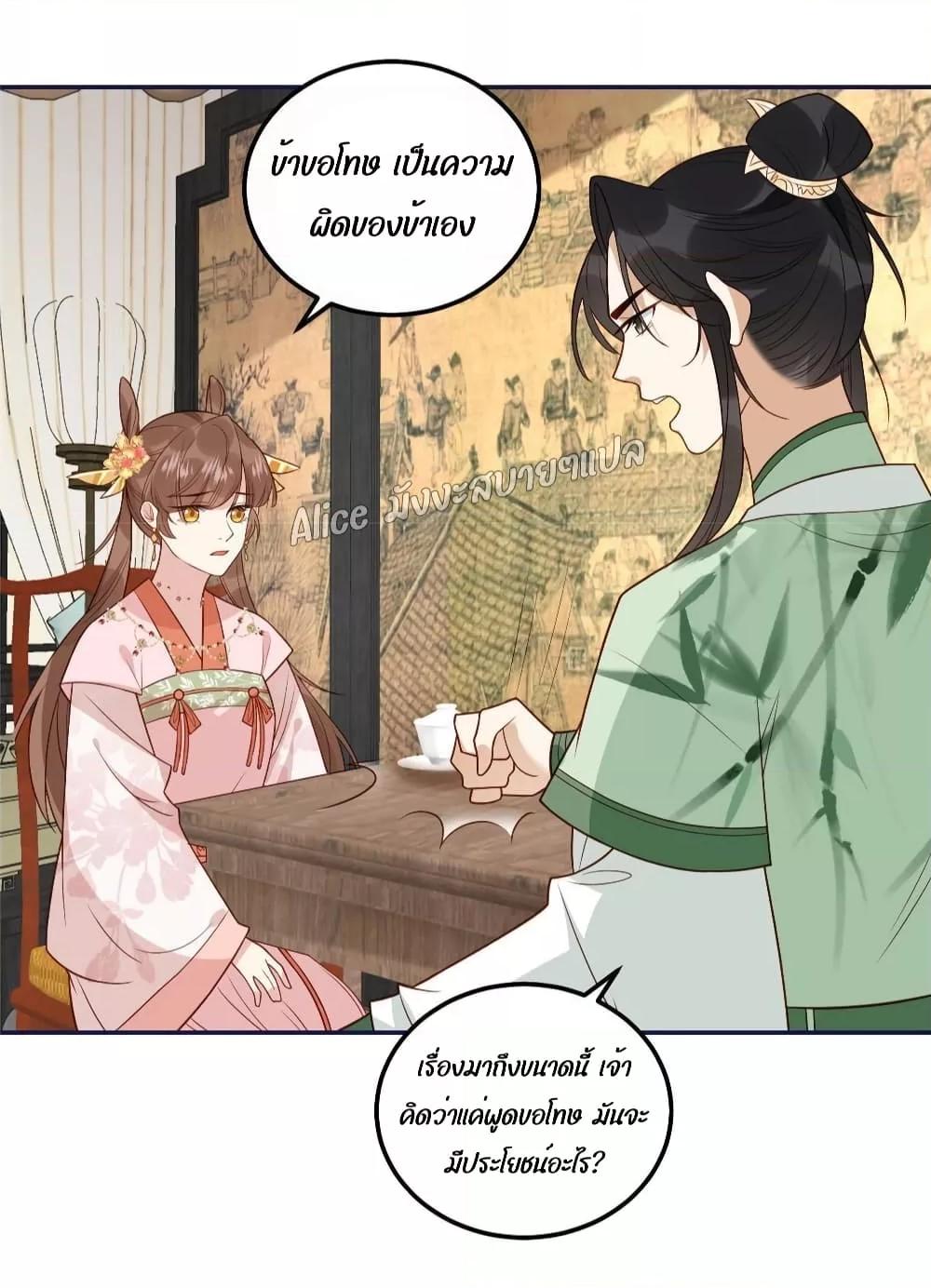 Manga-lc-com อ่านมังงะ อ่านการ์ตูน ออนไลน์ ฟรี After The Rotten, I Control The Prince’s Heart – ปล่อยมันพัง…แล้วไปกุมหัวใจองค์ชาย ตอนที่ 1 2 3 4 5 6 7 8 9 10 11 12 13 14 ฟรี ไม่มีโฆษณา Manga-lc - อ่าน มังงะ อ่าน การ์ตูน ออนไลน์ อ่านมังงะ ฟรี