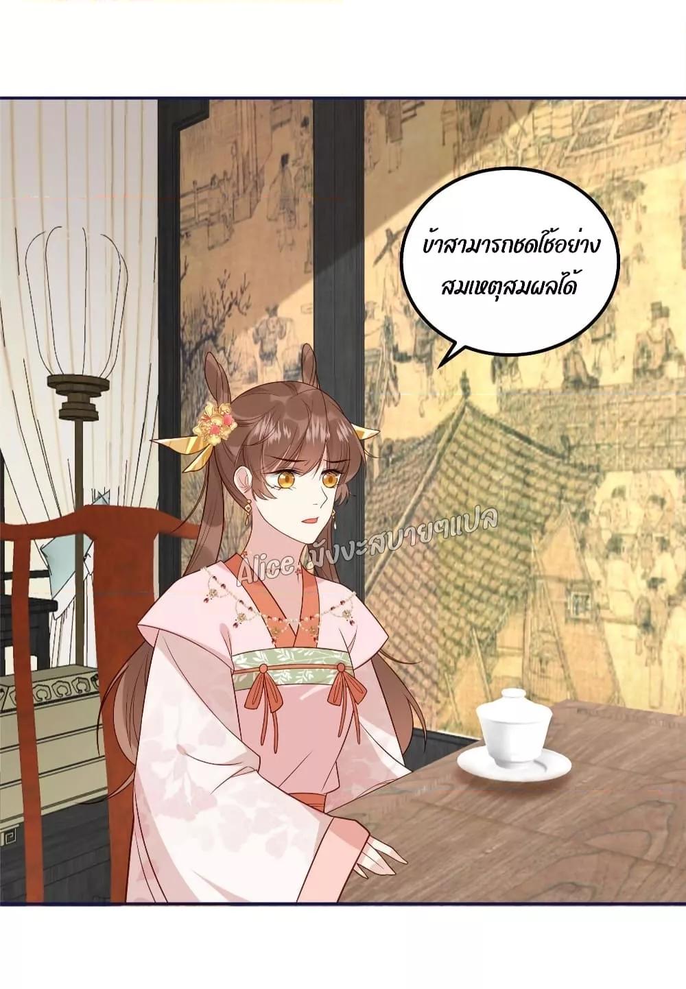 Manga-lc-com อ่านมังงะ อ่านการ์ตูน ออนไลน์ ฟรี After The Rotten, I Control The Prince’s Heart – ปล่อยมันพัง…แล้วไปกุมหัวใจองค์ชาย ตอนที่ 1 2 3 4 5 6 7 8 9 10 11 12 13 14 ฟรี ไม่มีโฆษณา Manga-lc - อ่าน มังงะ อ่าน การ์ตูน ออนไลน์ อ่านมังงะ ฟรี