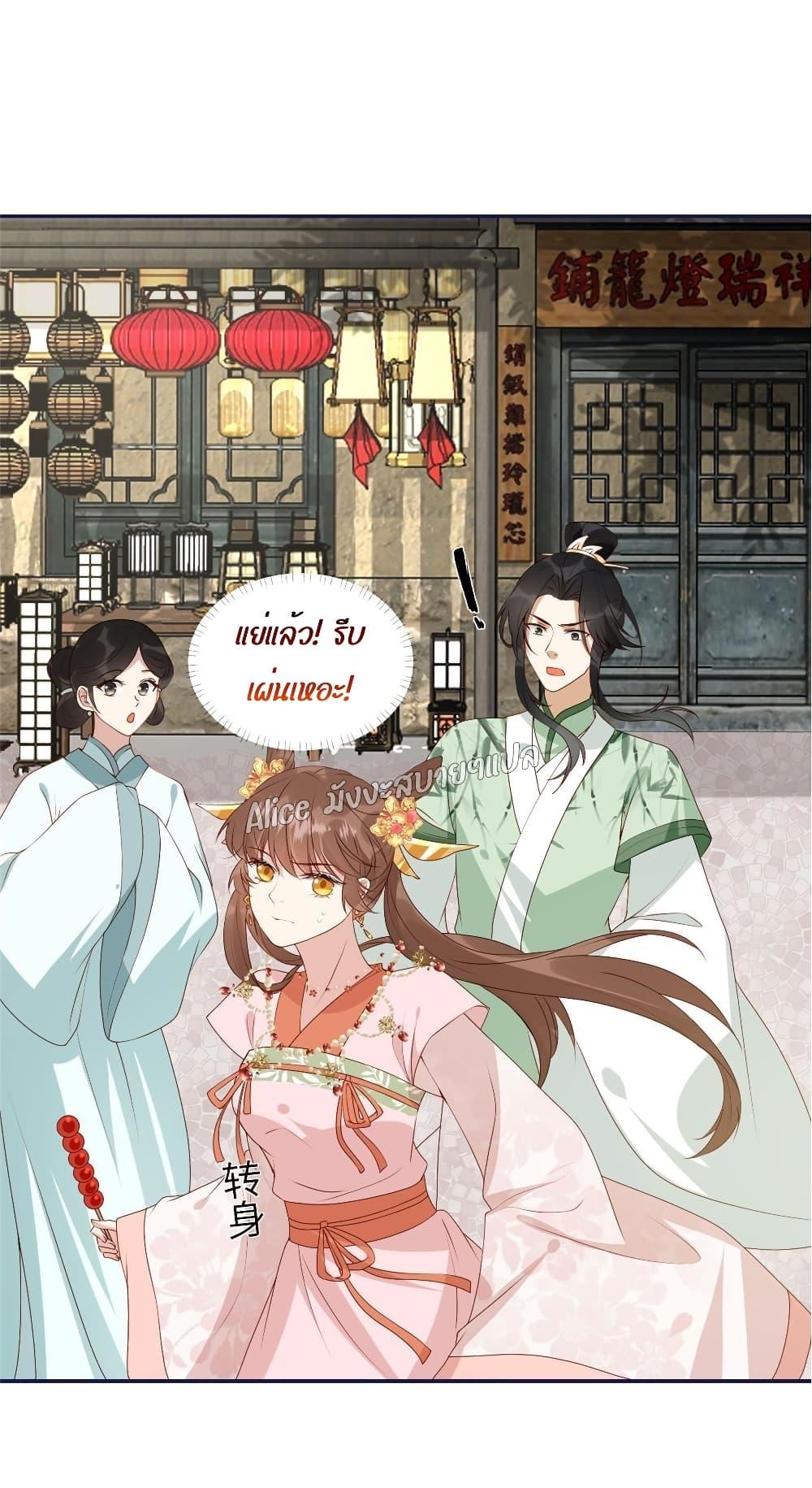 Manga-lc-com อ่านมังงะ อ่านการ์ตูน ออนไลน์ ฟรี After The Rotten, I Control The Prince’s Heart – ปล่อยมันพัง…แล้วไปกุมหัวใจองค์ชาย ตอนที่ 1 2 3 4 5 6 7 8 9 10 11 12 13 14 ฟรี ไม่มีโฆษณา Manga-lc - อ่าน มังงะ อ่าน การ์ตูน ออนไลน์ อ่านมังงะ ฟรี