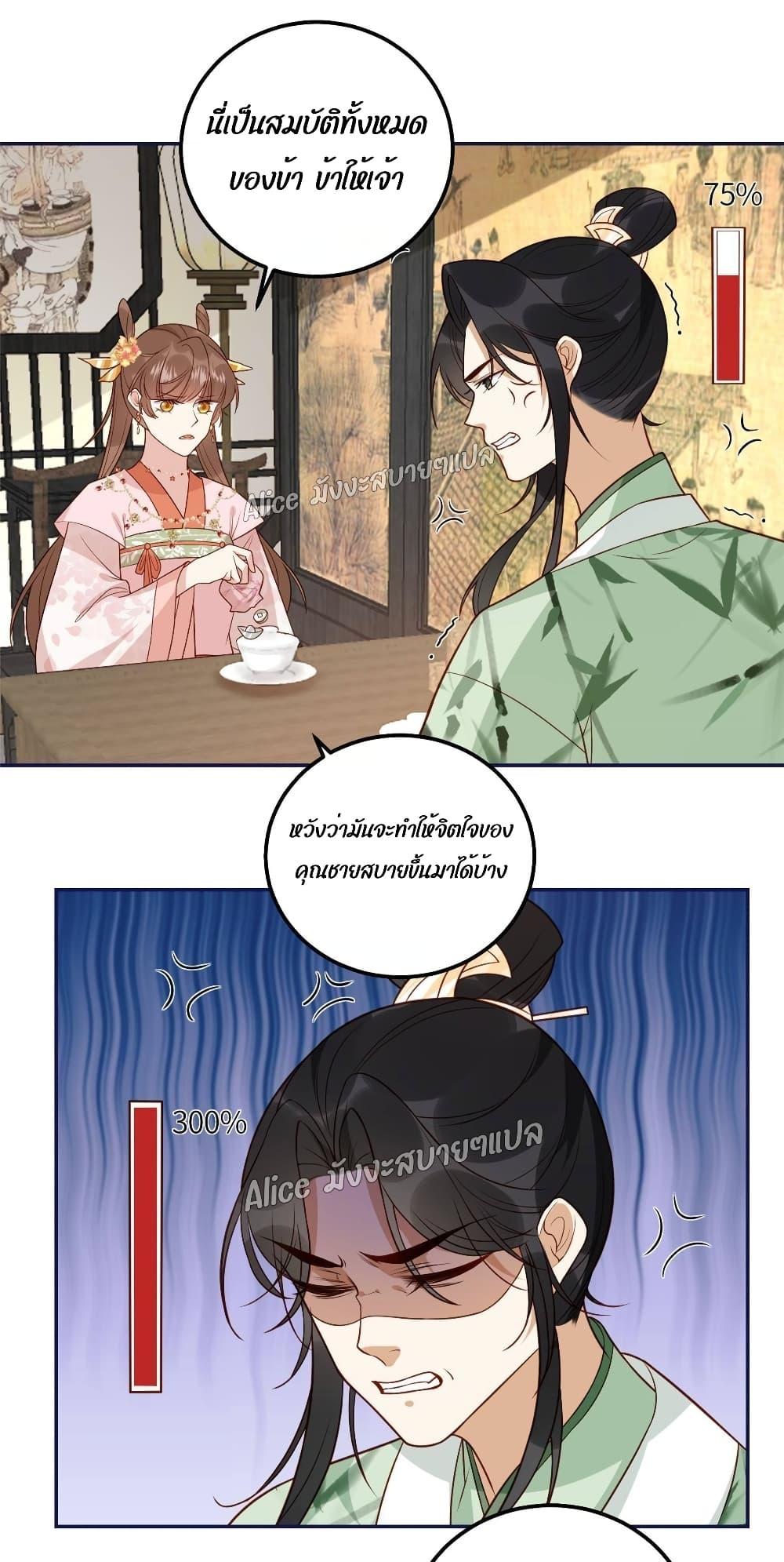 Manga-lc-com อ่านมังงะ อ่านการ์ตูน ออนไลน์ ฟรี After The Rotten, I Control The Prince’s Heart – ปล่อยมันพัง…แล้วไปกุมหัวใจองค์ชาย ตอนที่ 1 2 3 4 5 6 7 8 9 10 11 12 13 14 ฟรี ไม่มีโฆษณา Manga-lc - อ่าน มังงะ อ่าน การ์ตูน ออนไลน์ อ่านมังงะ ฟรี