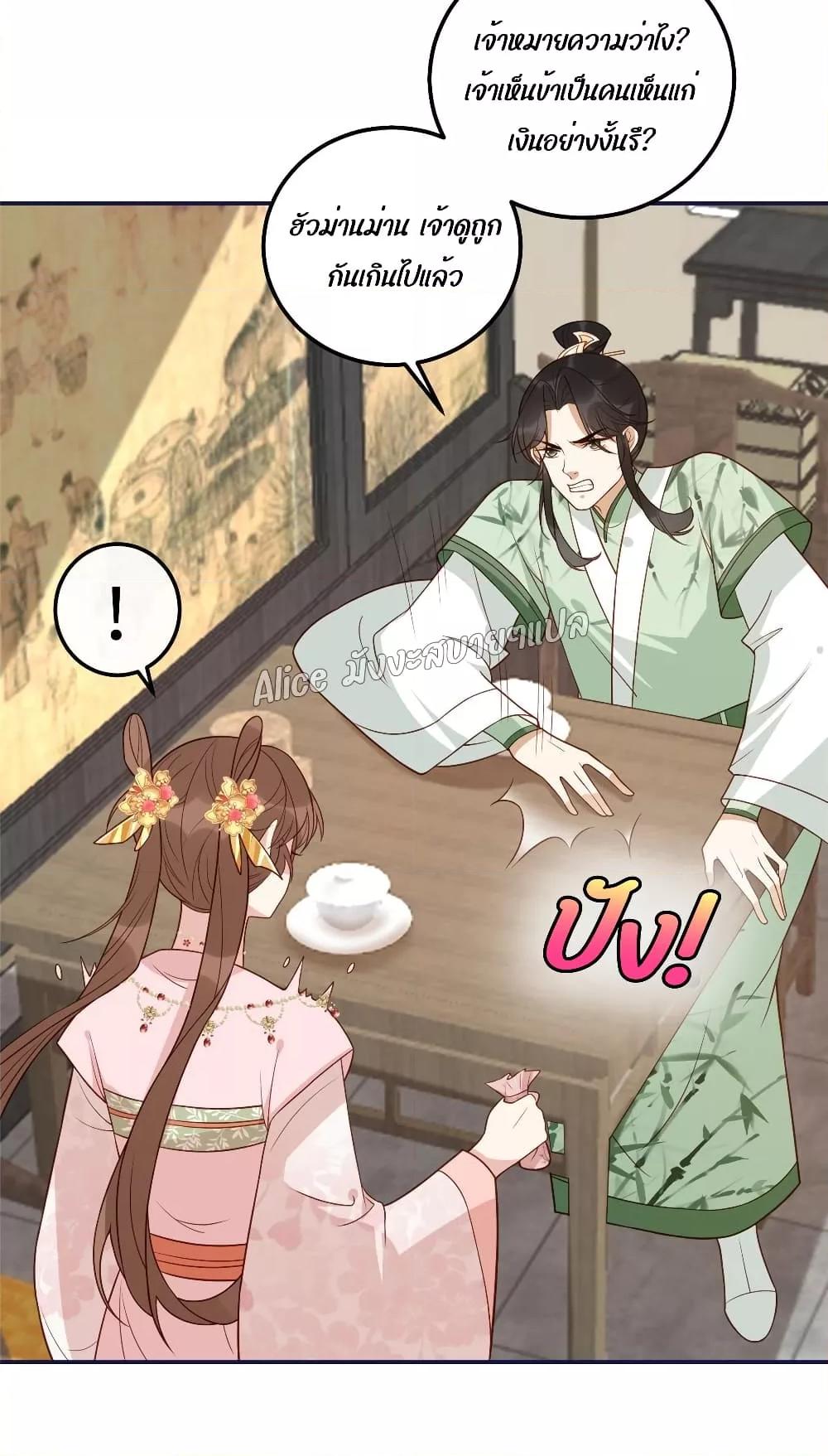 Manga-lc-com อ่านมังงะ อ่านการ์ตูน ออนไลน์ ฟรี After The Rotten, I Control The Prince’s Heart – ปล่อยมันพัง…แล้วไปกุมหัวใจองค์ชาย ตอนที่ 1 2 3 4 5 6 7 8 9 10 11 12 13 14 ฟรี ไม่มีโฆษณา Manga-lc - อ่าน มังงะ อ่าน การ์ตูน ออนไลน์ อ่านมังงะ ฟรี