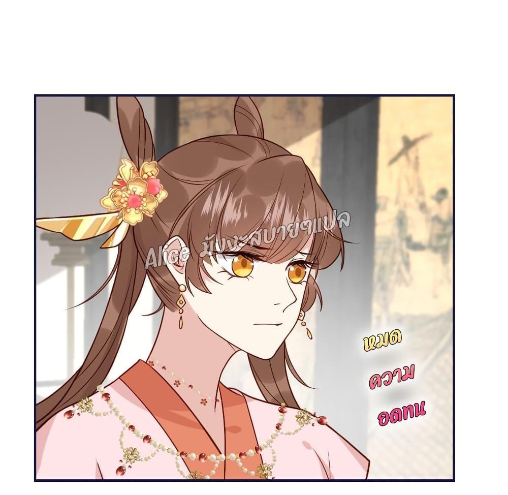 Manga-lc-com อ่านมังงะ อ่านการ์ตูน ออนไลน์ ฟรี After The Rotten, I Control The Prince’s Heart – ปล่อยมันพัง…แล้วไปกุมหัวใจองค์ชาย ตอนที่ 1 2 3 4 5 6 7 8 9 10 11 12 13 14 ฟรี ไม่มีโฆษณา Manga-lc - อ่าน มังงะ อ่าน การ์ตูน ออนไลน์ อ่านมังงะ ฟรี