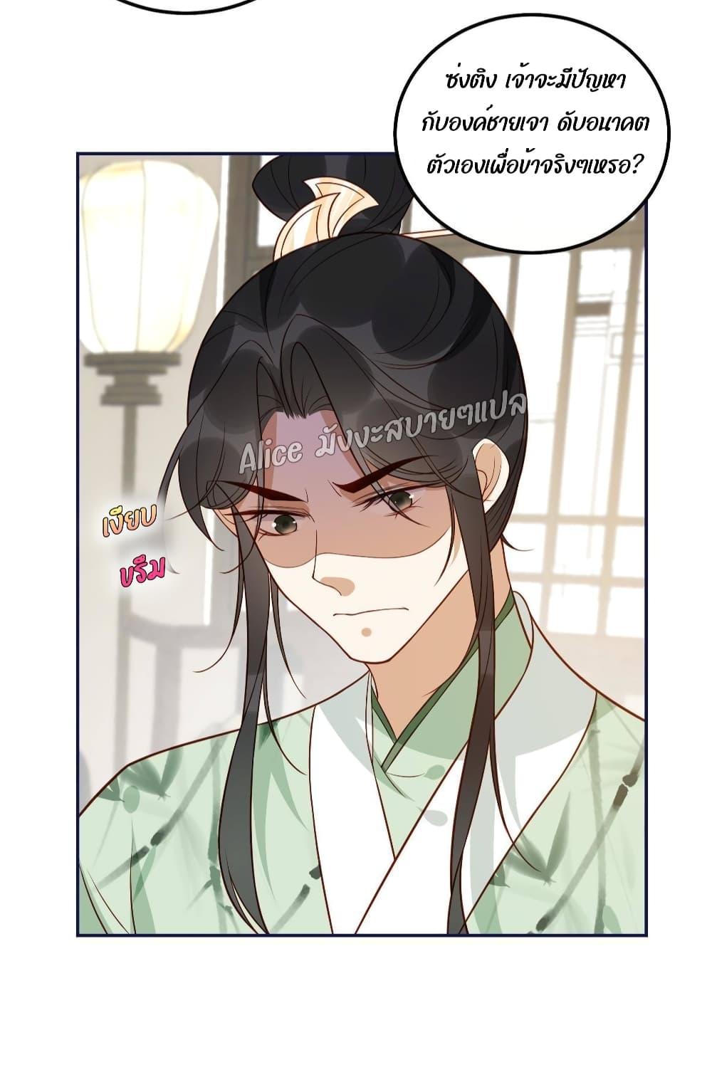 Manga-lc-com อ่านมังงะ อ่านการ์ตูน ออนไลน์ ฟรี After The Rotten, I Control The Prince’s Heart – ปล่อยมันพัง…แล้วไปกุมหัวใจองค์ชาย ตอนที่ 1 2 3 4 5 6 7 8 9 10 11 12 13 14 ฟรี ไม่มีโฆษณา Manga-lc - อ่าน มังงะ อ่าน การ์ตูน ออนไลน์ อ่านมังงะ ฟรี