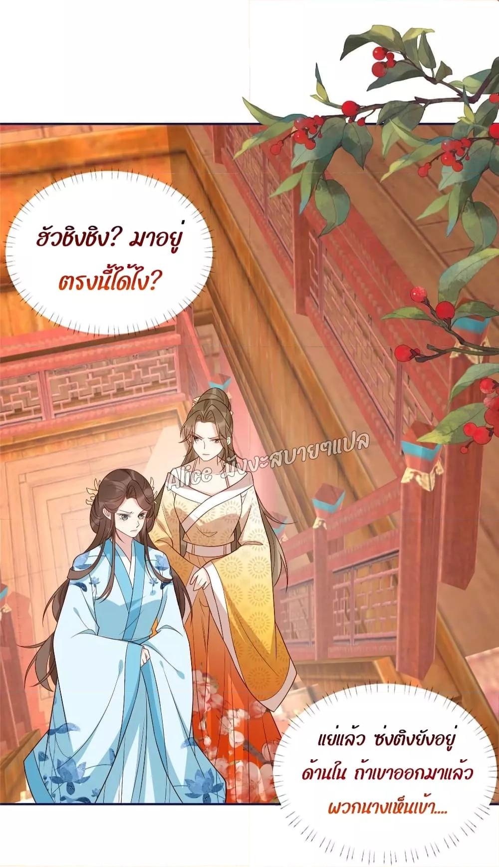 Manga-lc-com อ่านมังงะ อ่านการ์ตูน ออนไลน์ ฟรี After The Rotten, I Control The Prince’s Heart – ปล่อยมันพัง…แล้วไปกุมหัวใจองค์ชาย ตอนที่ 1 2 3 4 5 6 7 8 9 10 11 12 13 14 ฟรี ไม่มีโฆษณา Manga-lc - อ่าน มังงะ อ่าน การ์ตูน ออนไลน์ อ่านมังงะ ฟรี