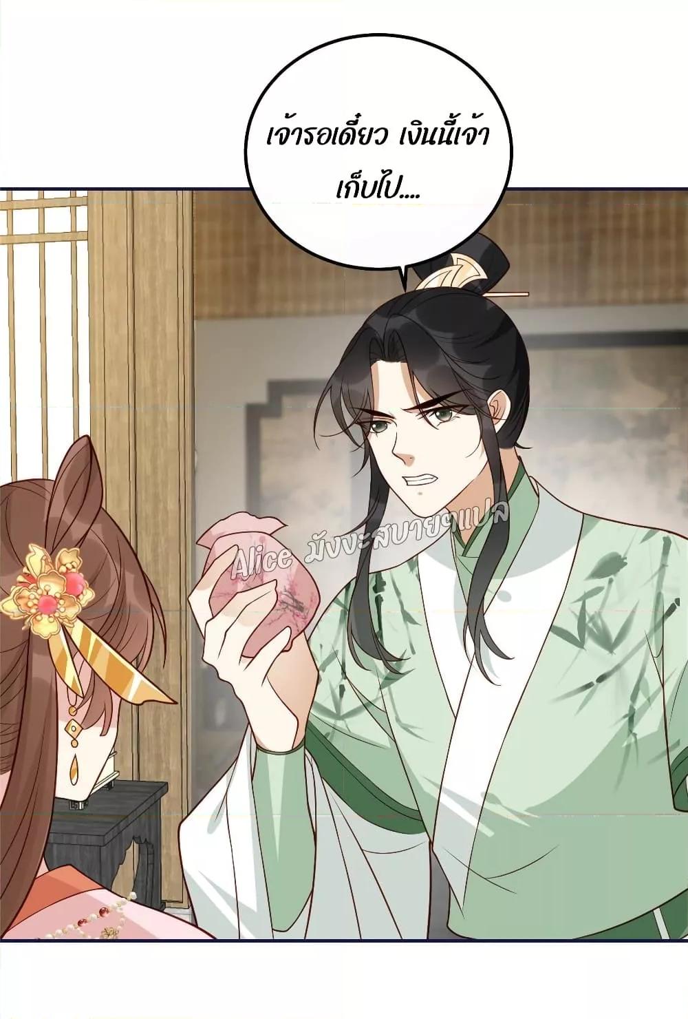 Manga-lc-com อ่านมังงะ อ่านการ์ตูน ออนไลน์ ฟรี After The Rotten, I Control The Prince’s Heart – ปล่อยมันพัง…แล้วไปกุมหัวใจองค์ชาย ตอนที่ 1 2 3 4 5 6 7 8 9 10 11 12 13 14 ฟรี ไม่มีโฆษณา Manga-lc - อ่าน มังงะ อ่าน การ์ตูน ออนไลน์ อ่านมังงะ ฟรี