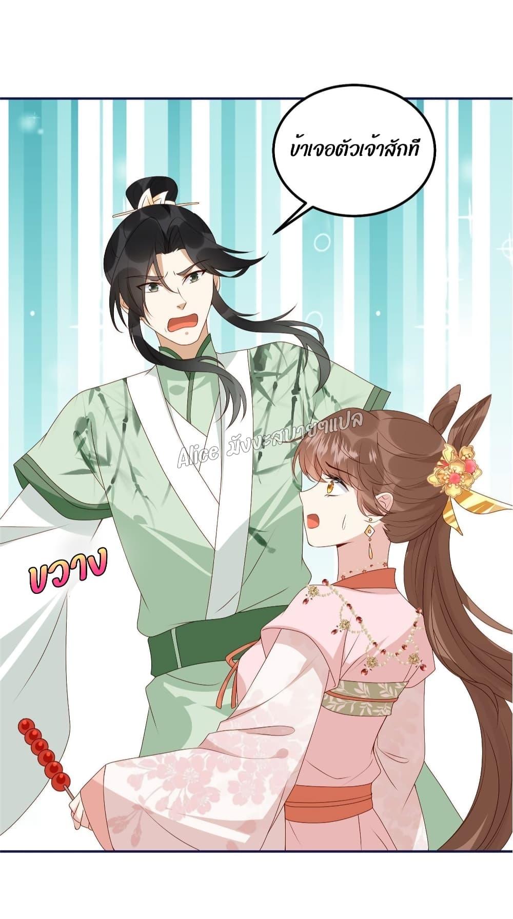 Manga-lc-com อ่านมังงะ อ่านการ์ตูน ออนไลน์ ฟรี After The Rotten, I Control The Prince’s Heart – ปล่อยมันพัง…แล้วไปกุมหัวใจองค์ชาย ตอนที่ 1 2 3 4 5 6 7 8 9 10 11 12 13 14 ฟรี ไม่มีโฆษณา Manga-lc - อ่าน มังงะ อ่าน การ์ตูน ออนไลน์ อ่านมังงะ ฟรี