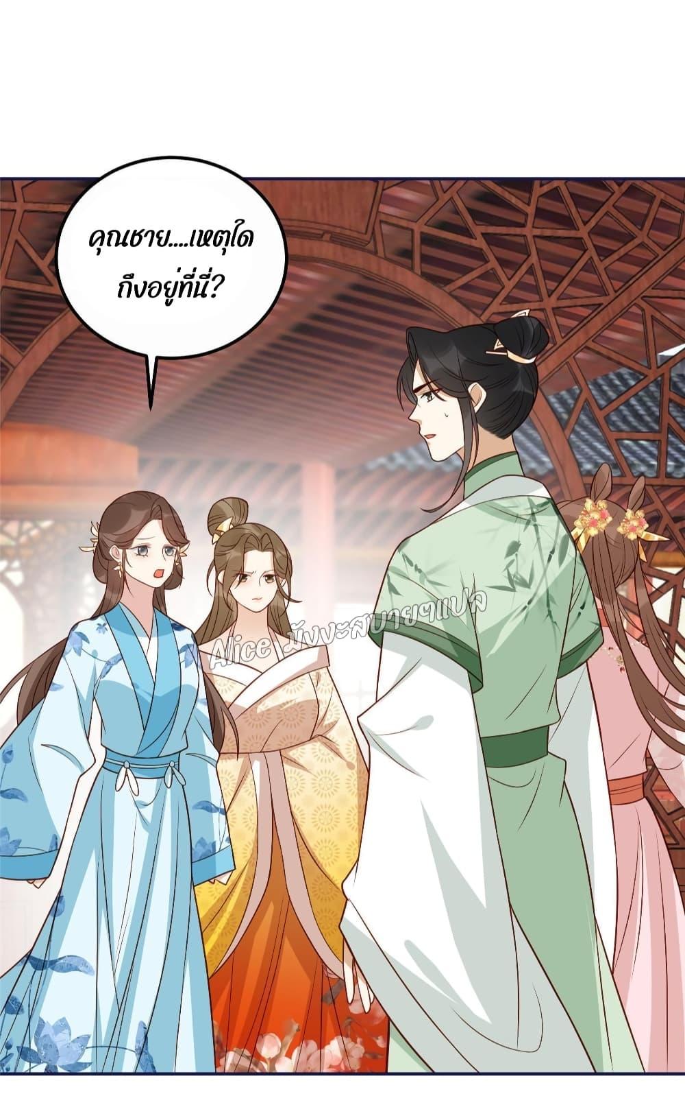 Manga-lc-com อ่านมังงะ อ่านการ์ตูน ออนไลน์ ฟรี After The Rotten, I Control The Prince’s Heart – ปล่อยมันพัง…แล้วไปกุมหัวใจองค์ชาย ตอนที่ 1 2 3 4 5 6 7 8 9 10 11 12 13 14 ฟรี ไม่มีโฆษณา Manga-lc - อ่าน มังงะ อ่าน การ์ตูน ออนไลน์ อ่านมังงะ ฟรี