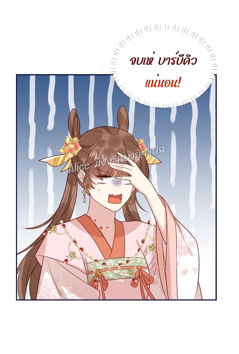 Manga-lc-com อ่านมังงะ อ่านการ์ตูน ออนไลน์ ฟรี After The Rotten, I Control The Prince’s Heart – ปล่อยมันพัง…แล้วไปกุมหัวใจองค์ชาย ตอนที่ 1 2 3 4 5 6 7 8 9 10 11 12 13 14 ฟรี ไม่มีโฆษณา Manga-lc - อ่าน มังงะ อ่าน การ์ตูน ออนไลน์ อ่านมังงะ ฟรี