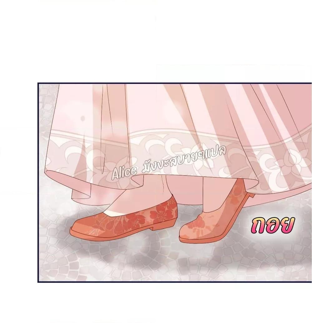 Manga-lc-com อ่านมังงะ อ่านการ์ตูน ออนไลน์ ฟรี After The Rotten, I Control The Prince’s Heart – ปล่อยมันพัง…แล้วไปกุมหัวใจองค์ชาย ตอนที่ 1 2 3 4 5 6 7 8 9 10 11 12 13 14 ฟรี ไม่มีโฆษณา Manga-lc - อ่าน มังงะ อ่าน การ์ตูน ออนไลน์ อ่านมังงะ ฟรี