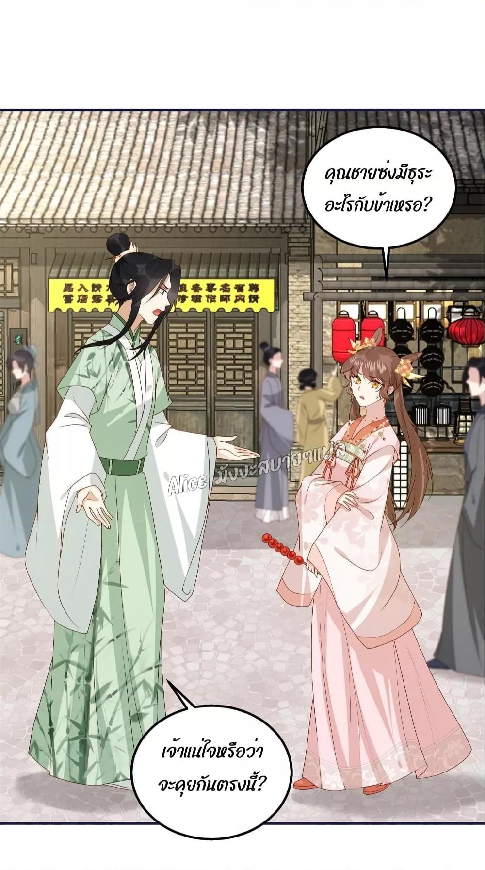 Manga-lc-com อ่านมังงะ อ่านการ์ตูน ออนไลน์ ฟรี After The Rotten, I Control The Prince’s Heart – ปล่อยมันพัง…แล้วไปกุมหัวใจองค์ชาย ตอนที่ 1 2 3 4 5 6 7 8 9 10 11 12 13 14 ฟรี ไม่มีโฆษณา Manga-lc - อ่าน มังงะ อ่าน การ์ตูน ออนไลน์ อ่านมังงะ ฟรี