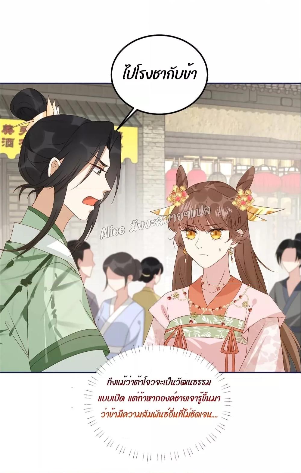 Manga-lc-com อ่านมังงะ อ่านการ์ตูน ออนไลน์ ฟรี After The Rotten, I Control The Prince’s Heart – ปล่อยมันพัง…แล้วไปกุมหัวใจองค์ชาย ตอนที่ 1 2 3 4 5 6 7 8 9 10 11 12 13 14 ฟรี ไม่มีโฆษณา Manga-lc - อ่าน มังงะ อ่าน การ์ตูน ออนไลน์ อ่านมังงะ ฟรี