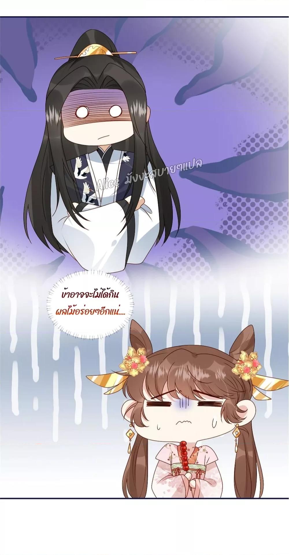 Manga-lc-com อ่านมังงะ อ่านการ์ตูน ออนไลน์ ฟรี After The Rotten, I Control The Prince’s Heart – ปล่อยมันพัง…แล้วไปกุมหัวใจองค์ชาย ตอนที่ 1 2 3 4 5 6 7 8 9 10 11 12 13 14 ฟรี ไม่มีโฆษณา Manga-lc - อ่าน มังงะ อ่าน การ์ตูน ออนไลน์ อ่านมังงะ ฟรี