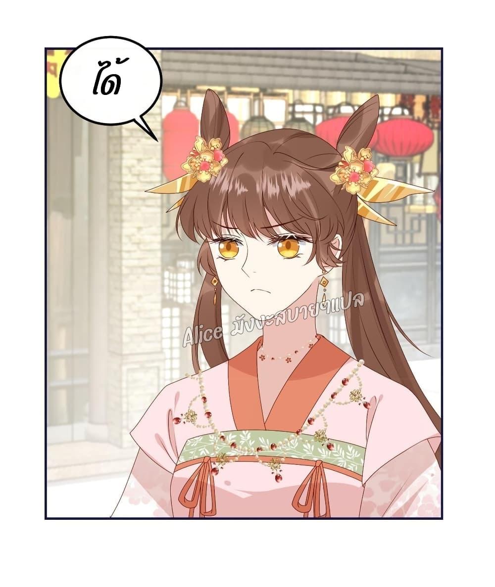 Manga-lc-com อ่านมังงะ อ่านการ์ตูน ออนไลน์ ฟรี After The Rotten, I Control The Prince’s Heart – ปล่อยมันพัง…แล้วไปกุมหัวใจองค์ชาย ตอนที่ 1 2 3 4 5 6 7 8 9 10 11 12 13 14 ฟรี ไม่มีโฆษณา Manga-lc - อ่าน มังงะ อ่าน การ์ตูน ออนไลน์ อ่านมังงะ ฟรี