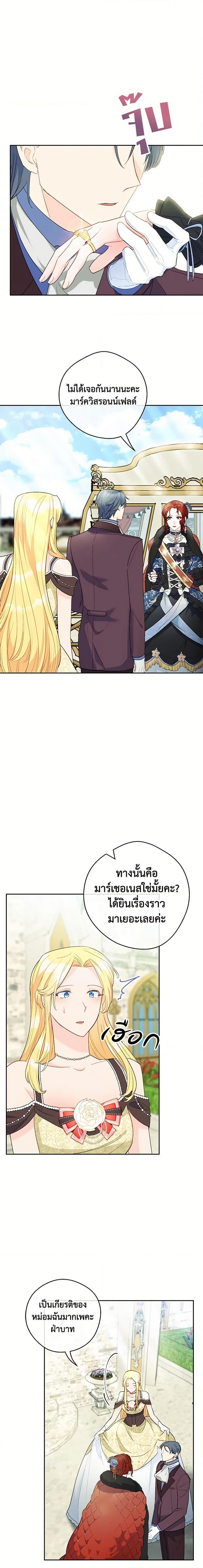 Manga-lc-com อ่านมังงะ อ่านการ์ตูน ออนไลน์ ฟรี 50 Tea Recipes from the Duchess ตอนที่ 1 2 3 4 5 6 7 8 9 10 11 12 13 14 ฟรี ไม่มีโฆษณา Manga-lc - อ่าน มังงะ อ่าน การ์ตูน ออนไลน์ อ่านมังงะ ฟรี