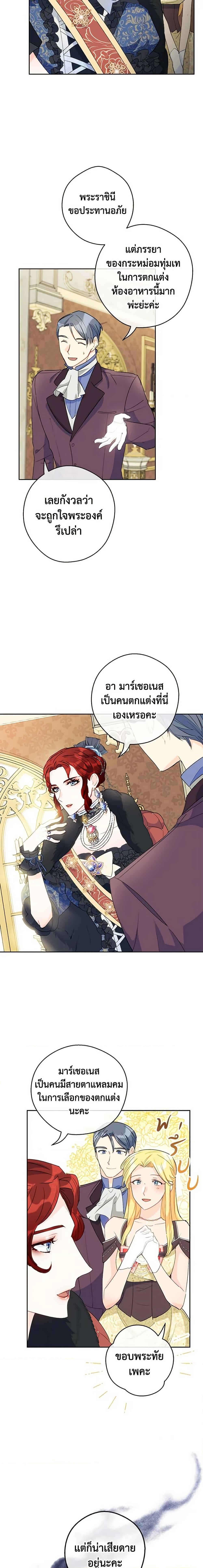 Manga-lc-com อ่านมังงะ อ่านการ์ตูน ออนไลน์ ฟรี 50 Tea Recipes from the Duchess ตอนที่ 1 2 3 4 5 6 7 8 9 10 11 12 13 14 ฟรี ไม่มีโฆษณา Manga-lc - อ่าน มังงะ อ่าน การ์ตูน ออนไลน์ อ่านมังงะ ฟรี