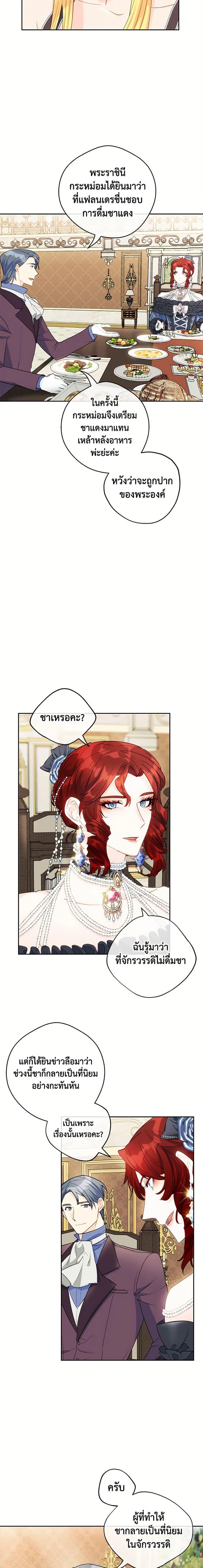 Manga-lc-com อ่านมังงะ อ่านการ์ตูน ออนไลน์ ฟรี 50 Tea Recipes from the Duchess ตอนที่ 1 2 3 4 5 6 7 8 9 10 11 12 13 14 ฟรี ไม่มีโฆษณา Manga-lc - อ่าน มังงะ อ่าน การ์ตูน ออนไลน์ อ่านมังงะ ฟรี