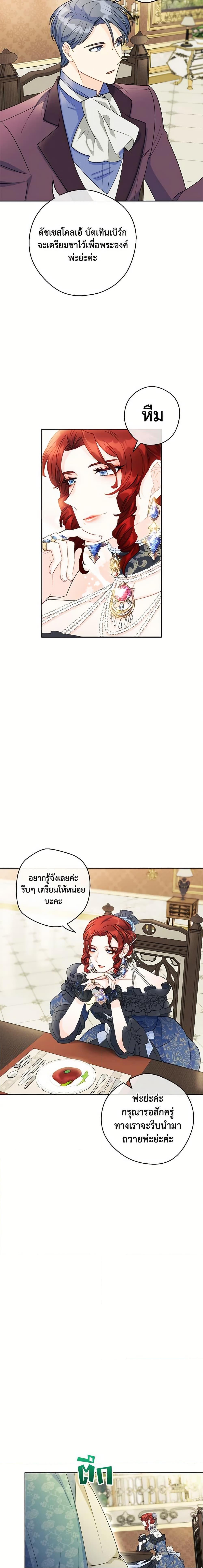 Manga-lc-com อ่านมังงะ อ่านการ์ตูน ออนไลน์ ฟรี 50 Tea Recipes from the Duchess ตอนที่ 1 2 3 4 5 6 7 8 9 10 11 12 13 14 ฟรี ไม่มีโฆษณา Manga-lc - อ่าน มังงะ อ่าน การ์ตูน ออนไลน์ อ่านมังงะ ฟรี