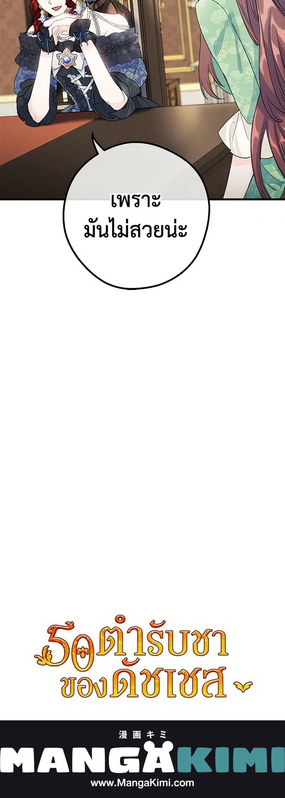 Manga-lc-com อ่านมังงะ อ่านการ์ตูน ออนไลน์ ฟรี 50 Tea Recipes from the Duchess ตอนที่ 1 2 3 4 5 6 7 8 9 10 11 12 13 14 ฟรี ไม่มีโฆษณา Manga-lc - อ่าน มังงะ อ่าน การ์ตูน ออนไลน์ อ่านมังงะ ฟรี