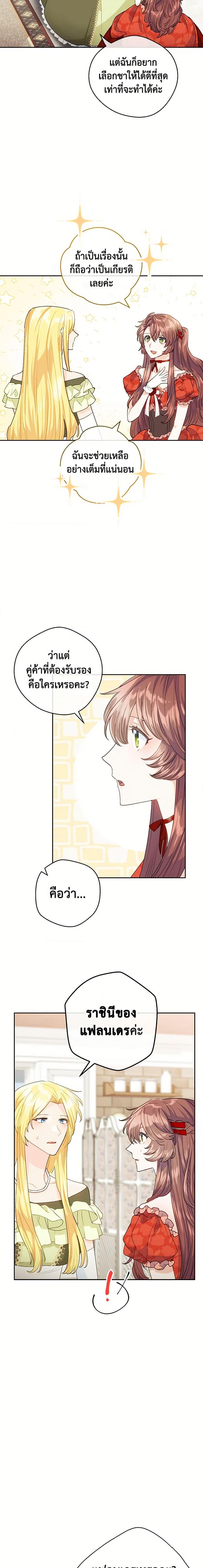 Manga-lc-com อ่านมังงะ อ่านการ์ตูน ออนไลน์ ฟรี 50 Tea Recipes from the Duchess ตอนที่ 1 2 3 4 5 6 7 8 9 10 11 12 13 14 ฟรี ไม่มีโฆษณา Manga-lc - อ่าน มังงะ อ่าน การ์ตูน ออนไลน์ อ่านมังงะ ฟรี