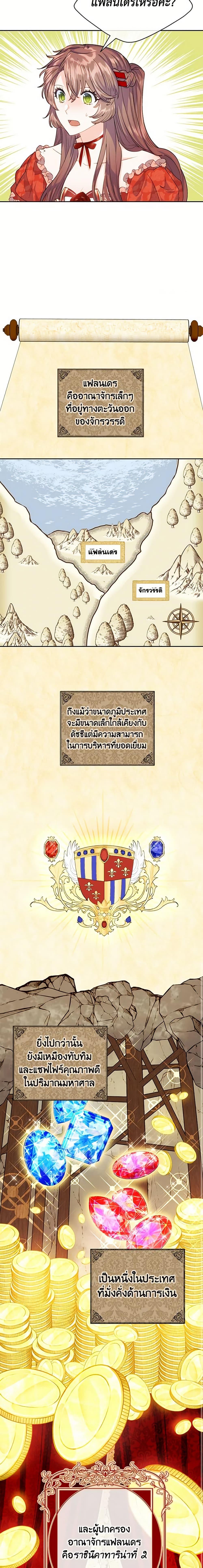 Manga-lc-com อ่านมังงะ อ่านการ์ตูน ออนไลน์ ฟรี 50 Tea Recipes from the Duchess ตอนที่ 1 2 3 4 5 6 7 8 9 10 11 12 13 14 ฟรี ไม่มีโฆษณา Manga-lc - อ่าน มังงะ อ่าน การ์ตูน ออนไลน์ อ่านมังงะ ฟรี