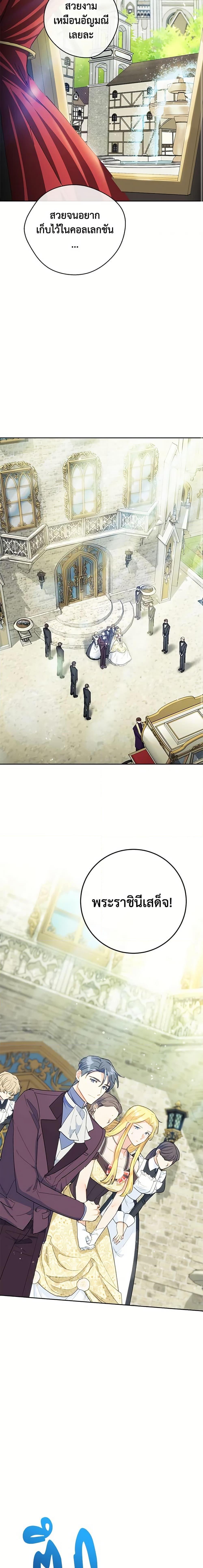 Manga-lc-com อ่านมังงะ อ่านการ์ตูน ออนไลน์ ฟรี 50 Tea Recipes from the Duchess ตอนที่ 1 2 3 4 5 6 7 8 9 10 11 12 13 14 ฟรี ไม่มีโฆษณา Manga-lc - อ่าน มังงะ อ่าน การ์ตูน ออนไลน์ อ่านมังงะ ฟรี