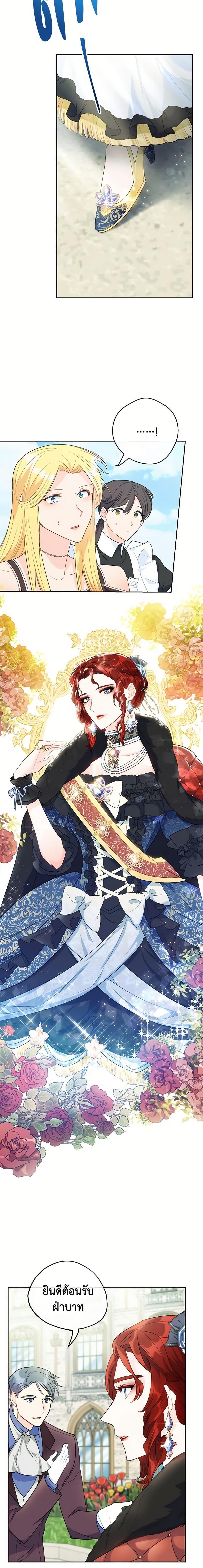 Manga-lc-com อ่านมังงะ อ่านการ์ตูน ออนไลน์ ฟรี 50 Tea Recipes from the Duchess ตอนที่ 1 2 3 4 5 6 7 8 9 10 11 12 13 14 ฟรี ไม่มีโฆษณา Manga-lc - อ่าน มังงะ อ่าน การ์ตูน ออนไลน์ อ่านมังงะ ฟรี