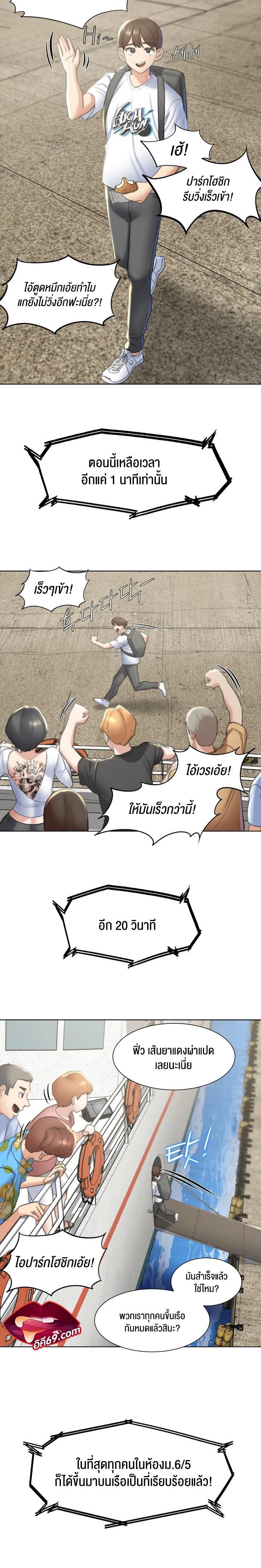 Doujin-Lc- อ่าน โดจิน มังฮวา เกาหลี ญี่ปุ่น จีน แปลไทย Seniors of Class 5 ตอนที่ 1 2 3 4 5 6 7 8 9 10 11 12 13 14 ฟรี ไม่มีโฆษณา อ่าน โดจิน Manhwa เกาหลี ญี่ปุ่น จีน เรามีครบ คัดมาให้เน้นๆ โดจิน 18+ รับประกันความฟินโดย  Doujin Lc